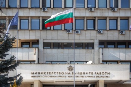 Statement of the Ministry of Foreign Affairs of the Republic of Bulgaria